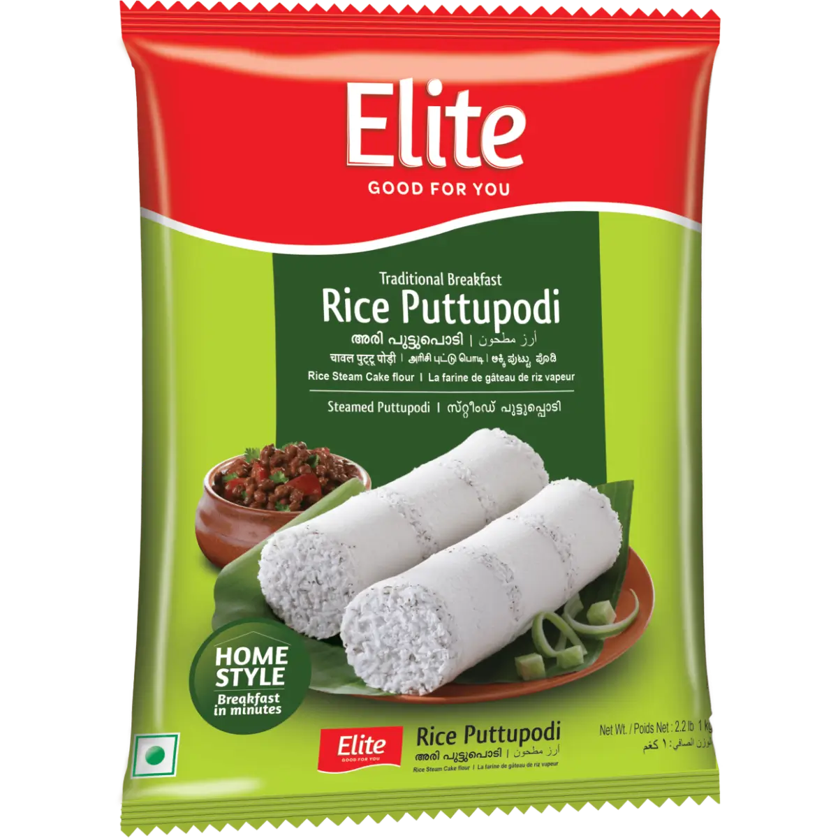 Elite Rice Puttu Podi
